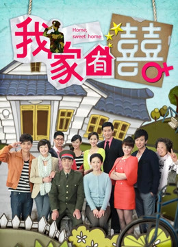 布丁大法 &#8211; 蜜桃啵啵冻 [39P 2V/140MB]